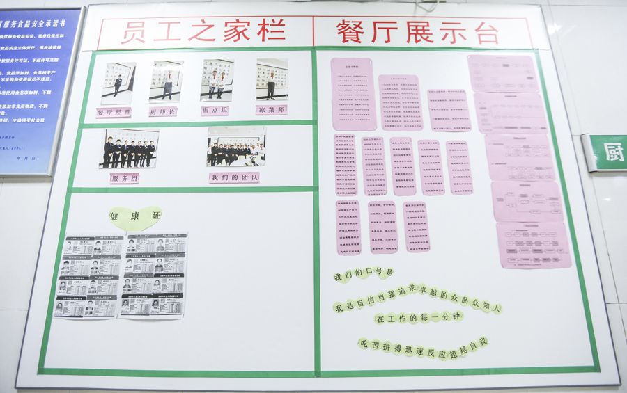 众品众知经营理念